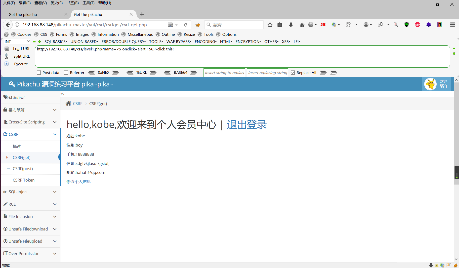 Snipaste_2022-05-14_19-48-49