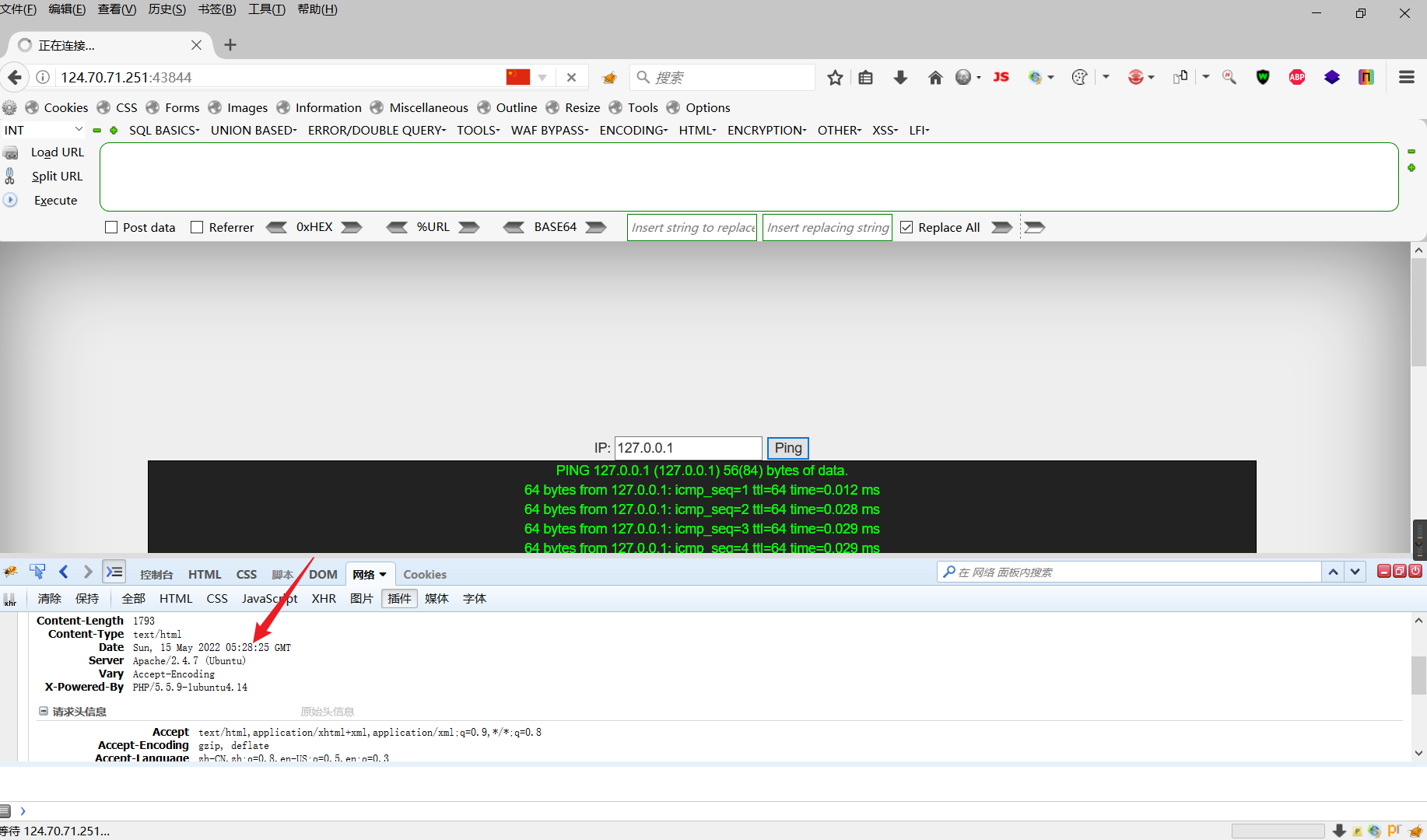 Snipaste_2022-05-15_13-37-25