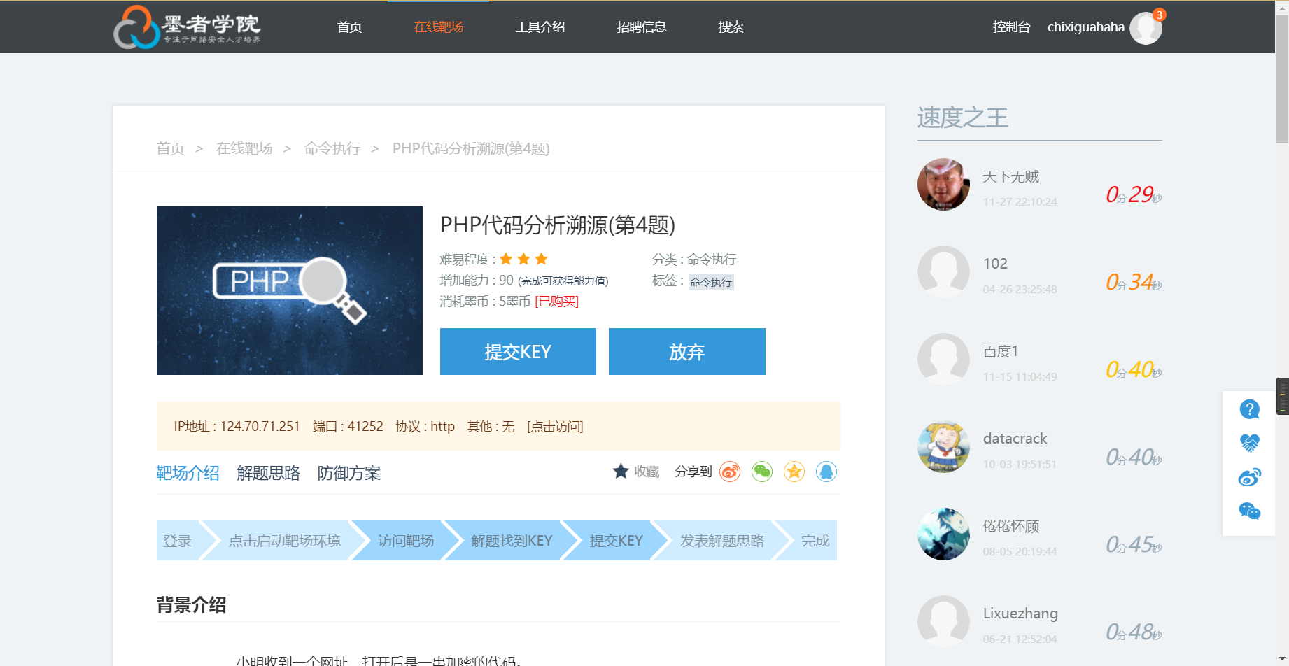 Snipaste_2022-05-15_15-54-51