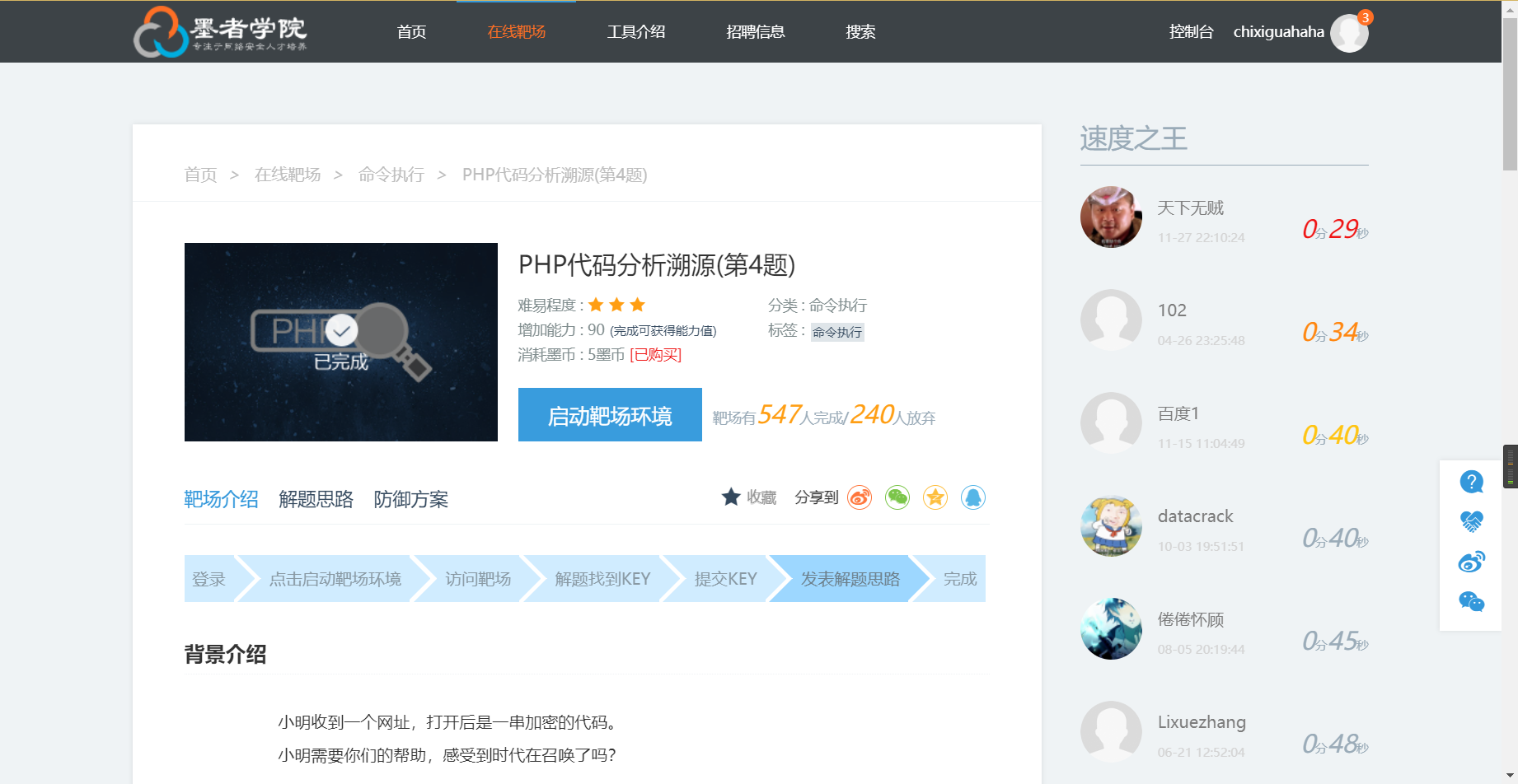 Snipaste_2022-05-15_16-01-42