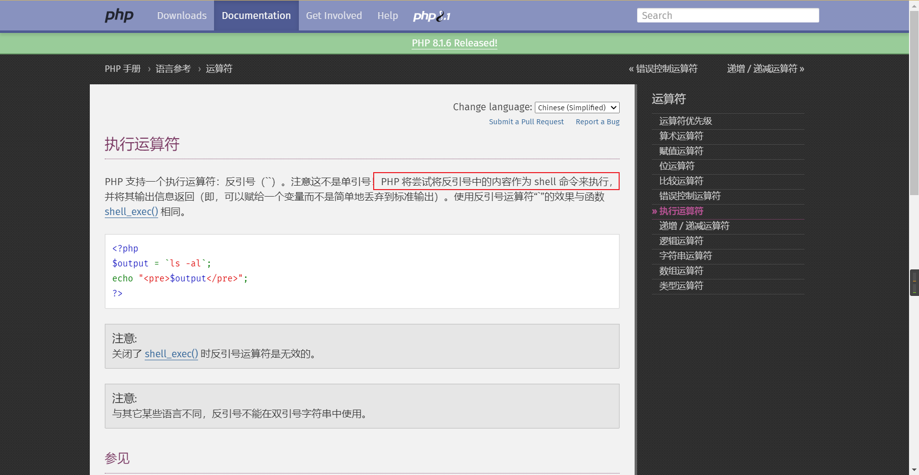 Snipaste_2022-05-15_16-10-06