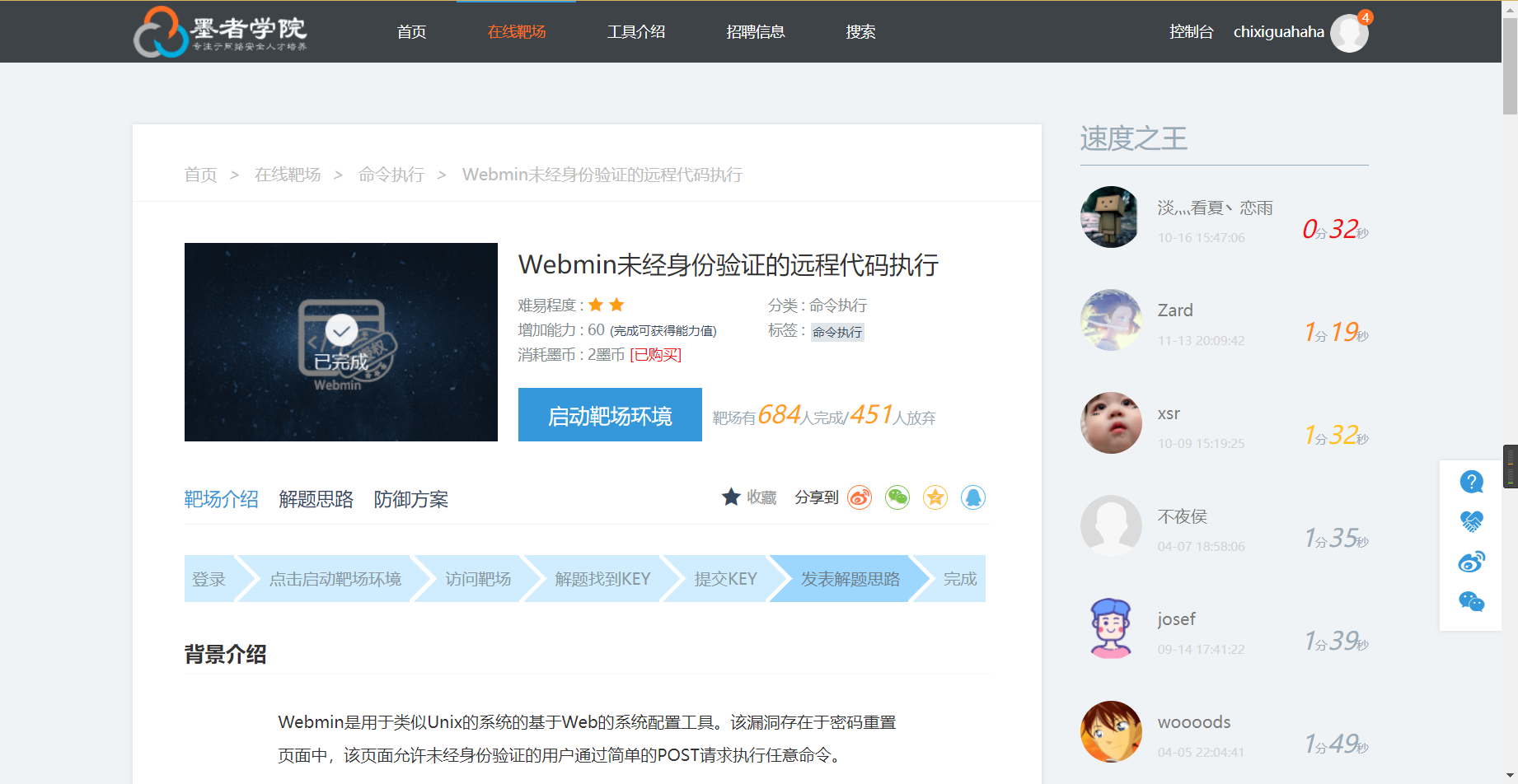 Snipaste_2022-05-15_16-37-14