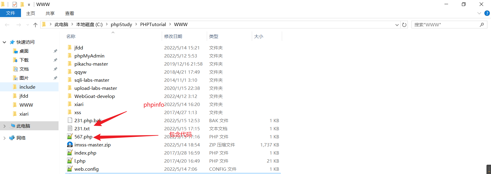 Snipaste_2022-05-15_17-18-27