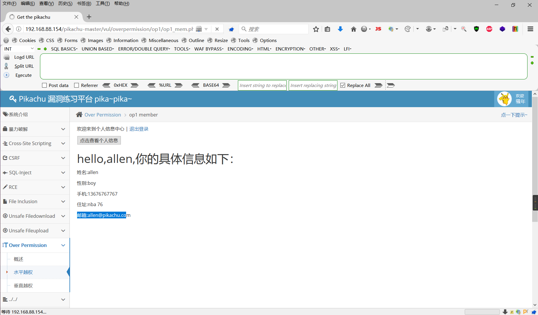 Snipaste_2022-05-16_15-36-24