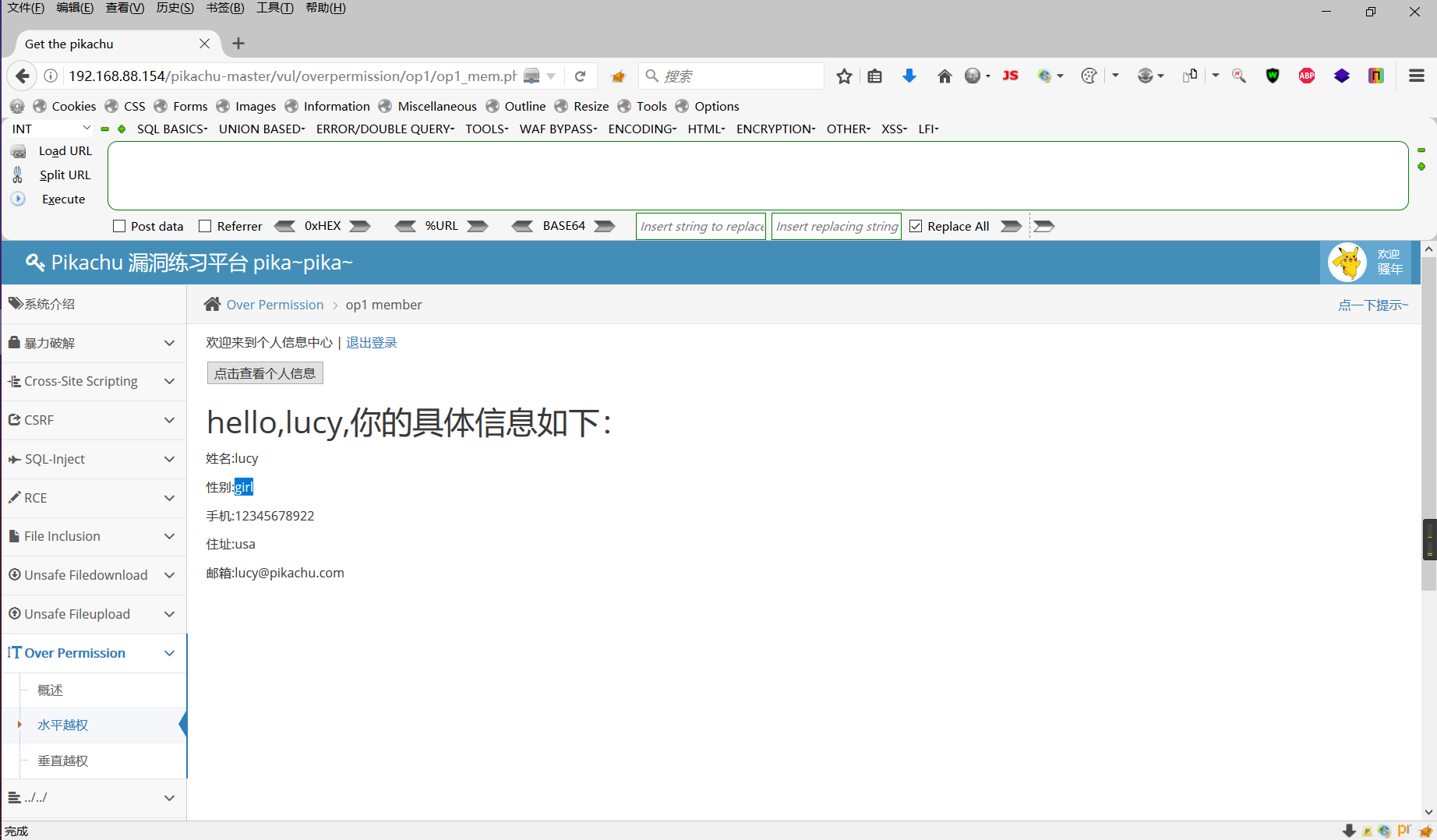 Snipaste_2022-05-16_15-39-45