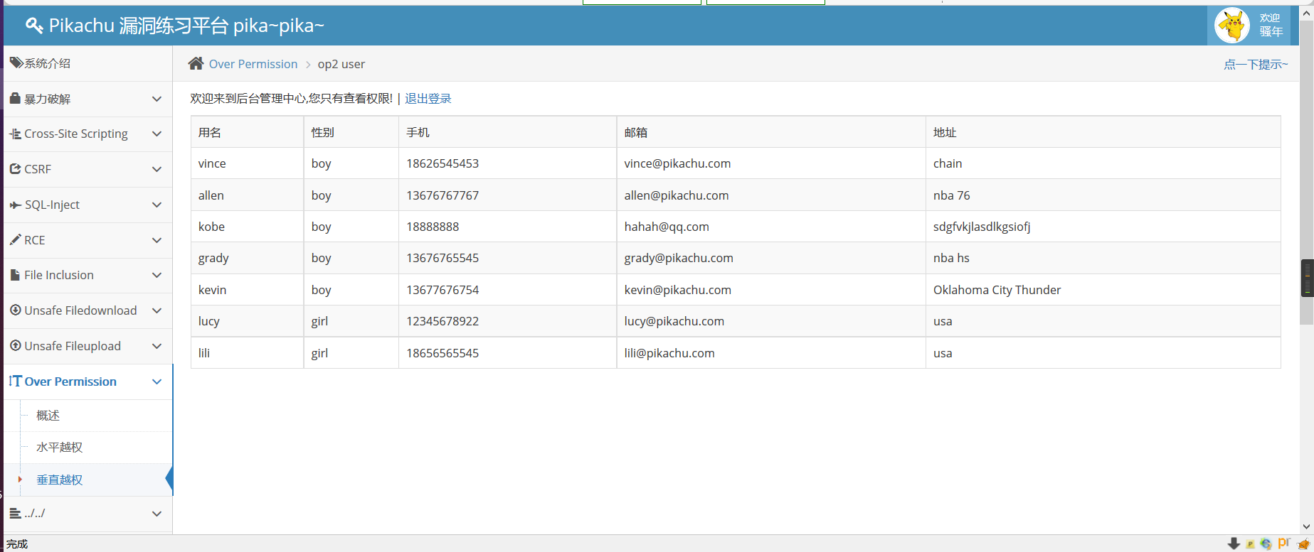 Snipaste_2022-05-16_17-06-25