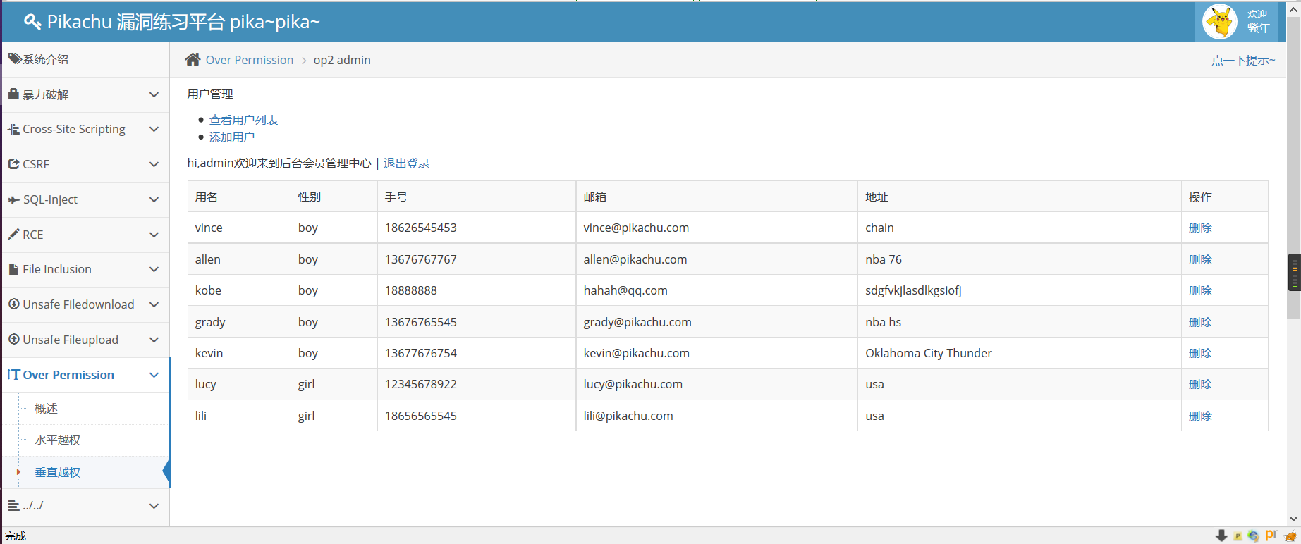 Snipaste_2022-05-16_17-07-01