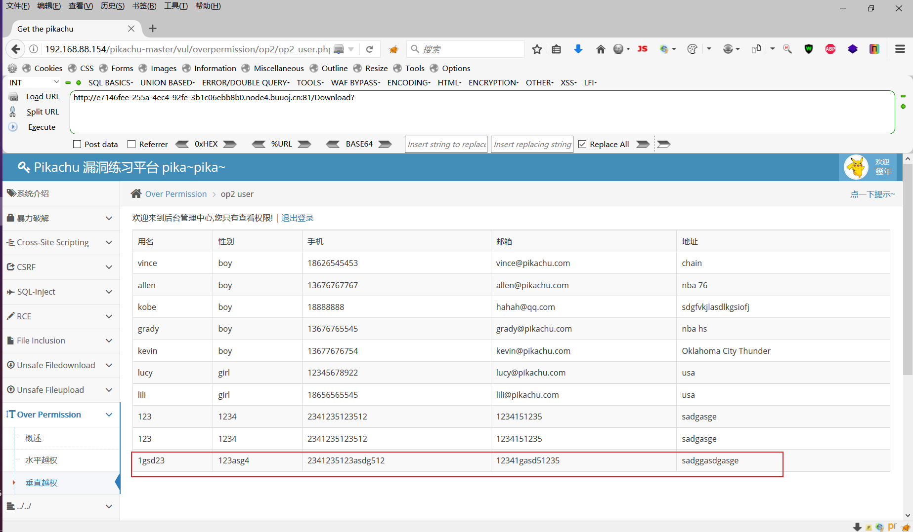 Snipaste_2022-05-16_17-21-27