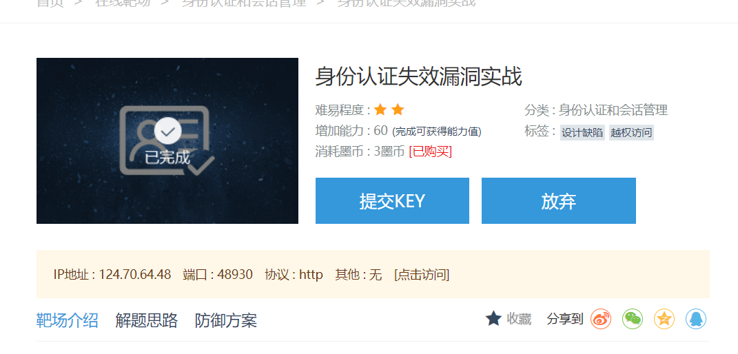 Snipaste_2022-05-16_19-01-40