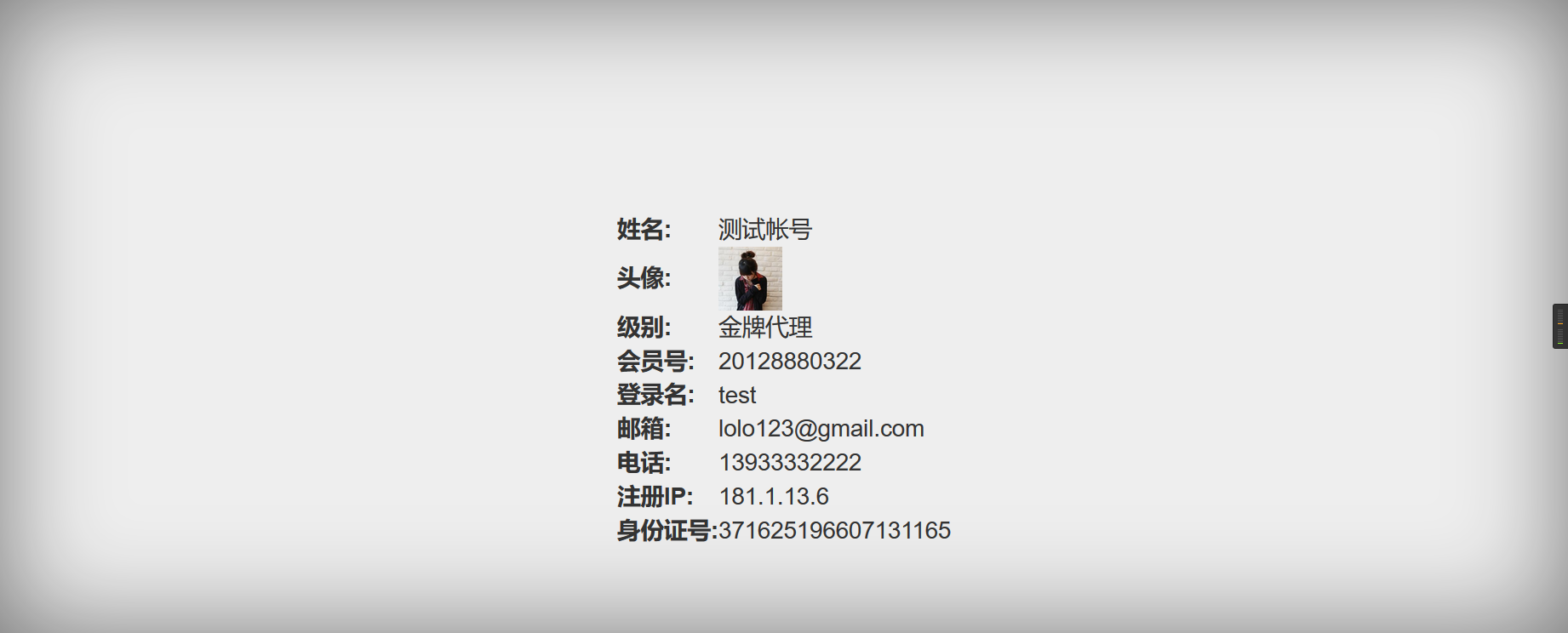 Snipaste_2022-05-16_19-02-06