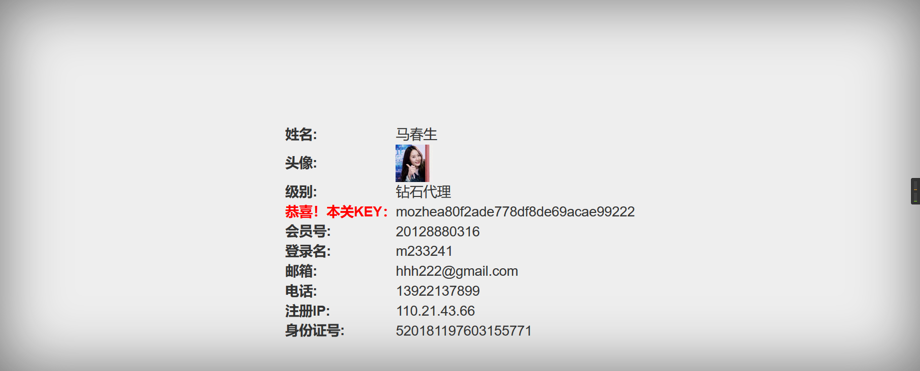 Snipaste_2022-05-16_19-11-47