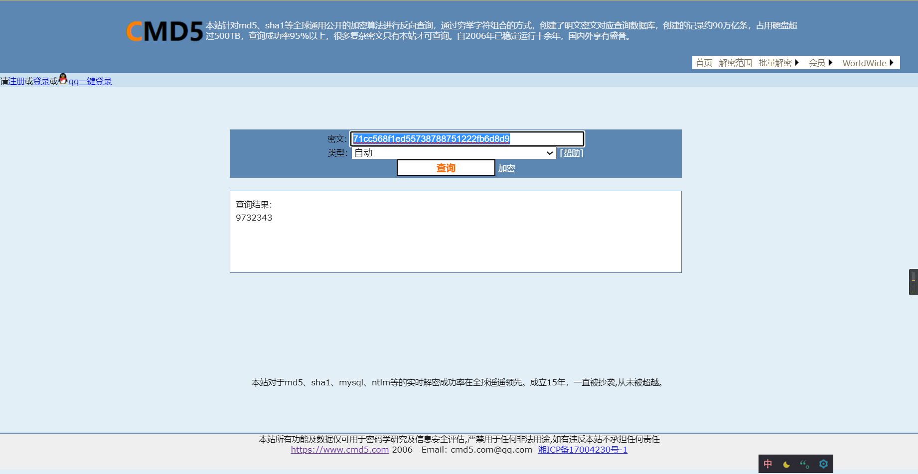 Snipaste_2022-05-16_19-12-37