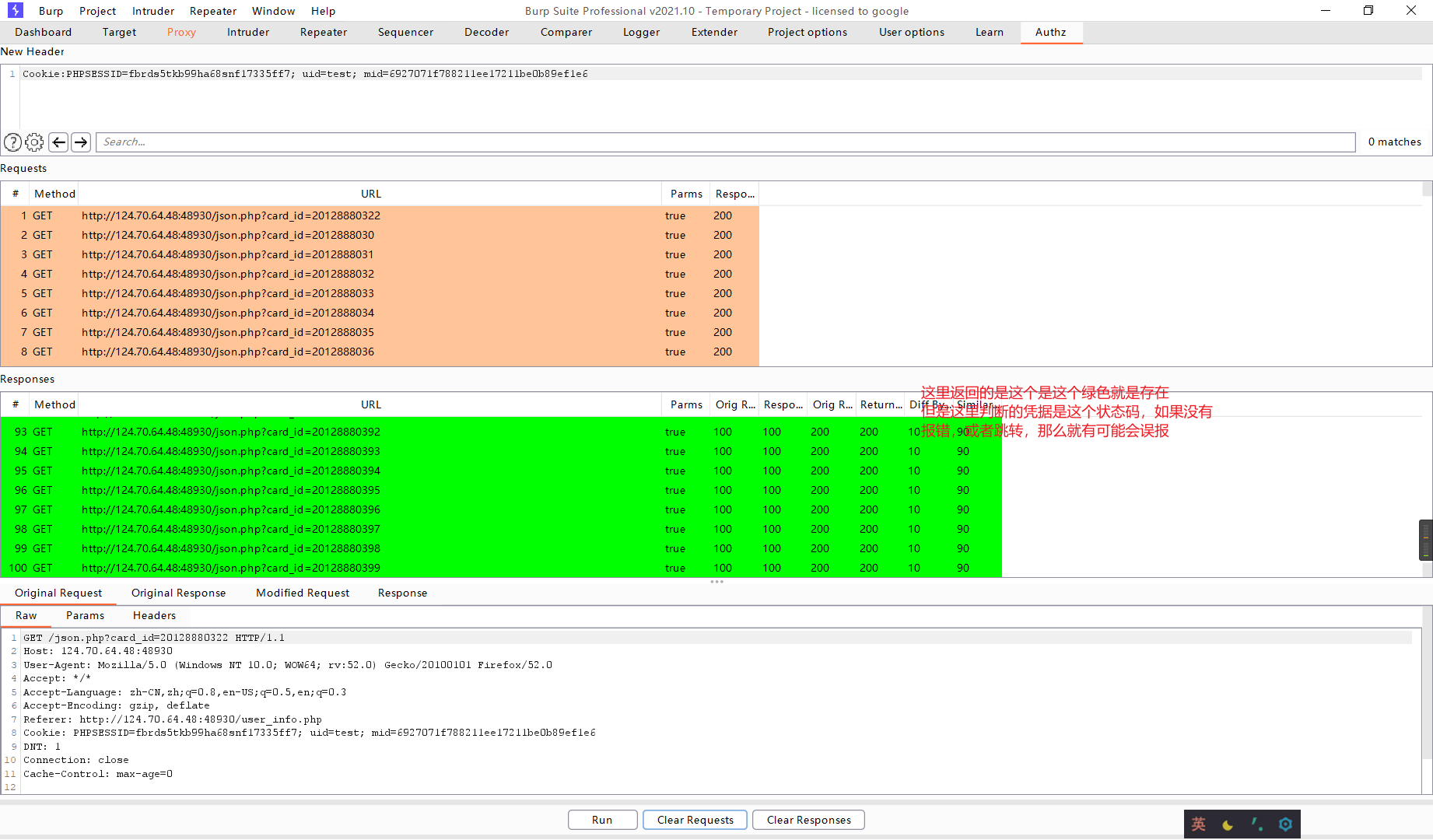 Snipaste_2022-05-16_20-46-31