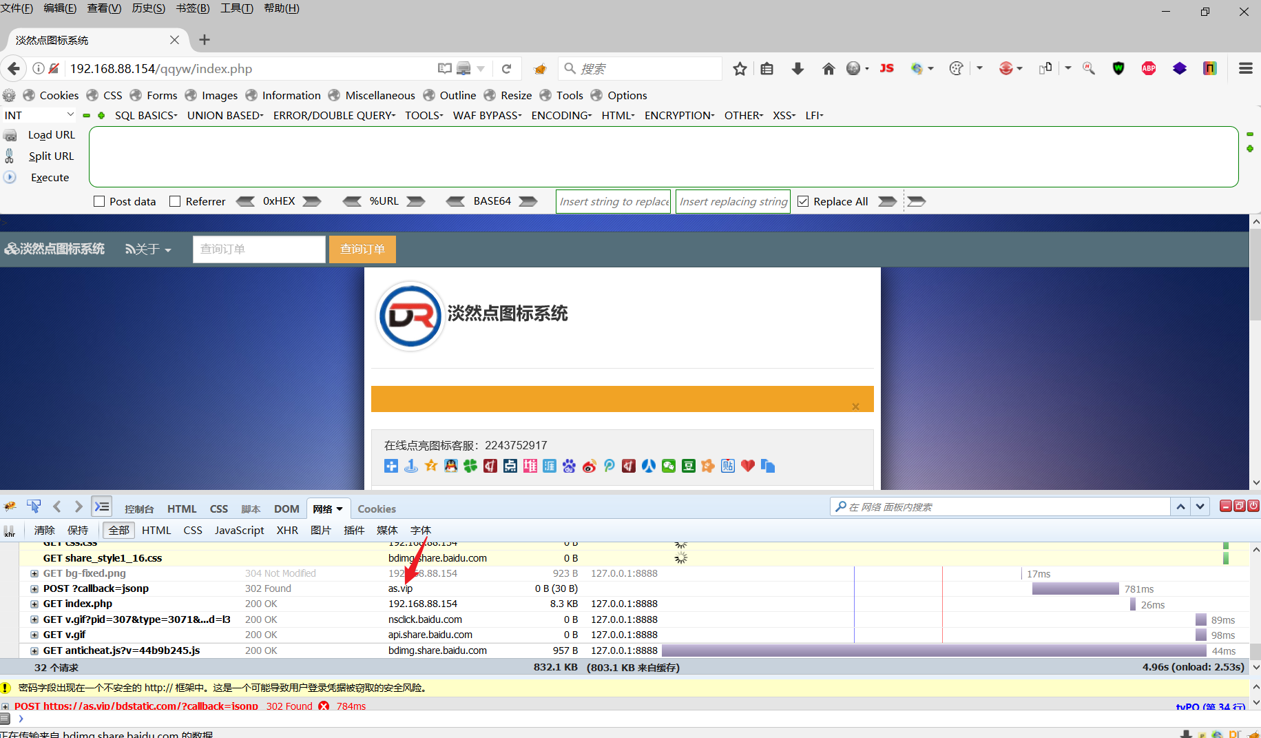 Snipaste_2022-05-17_17-38-39