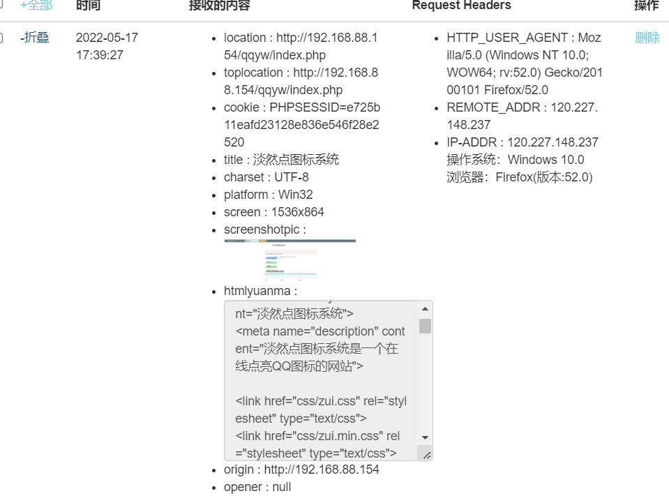 Snipaste_2022-05-17_17-38-54