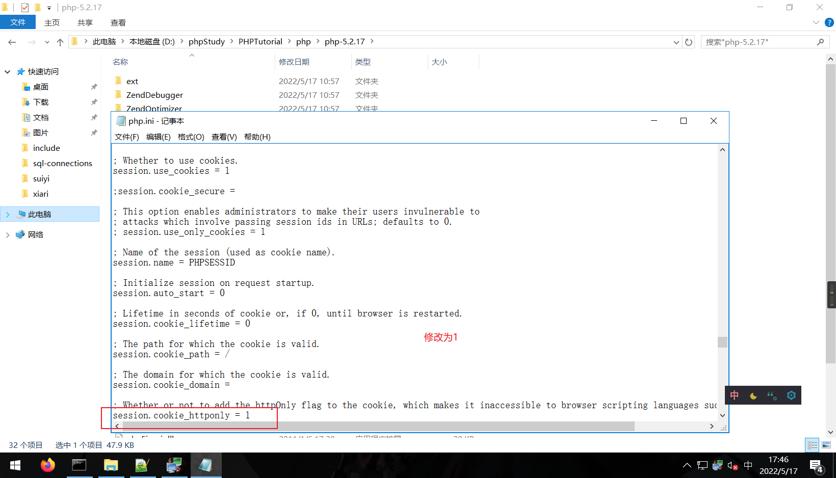 Snipaste_2022-05-17_17-46-23