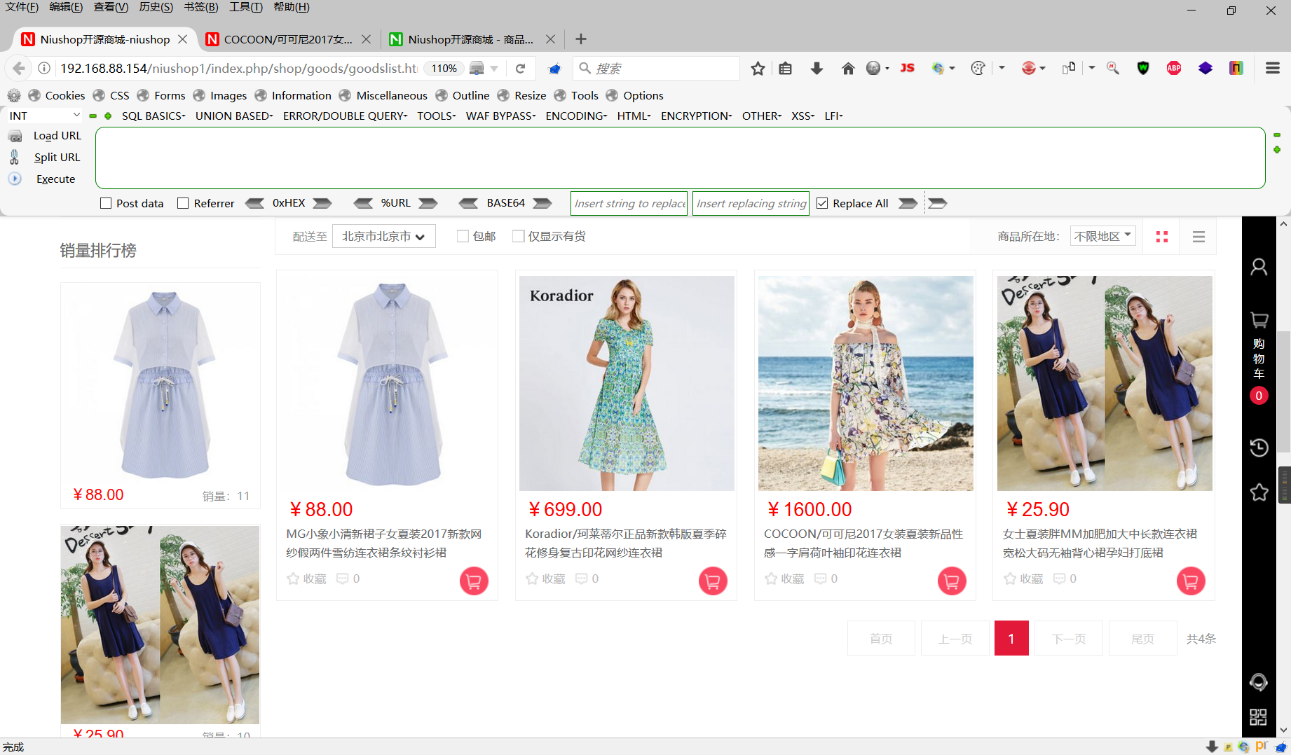 Snipaste_2022-05-18_18-38-28