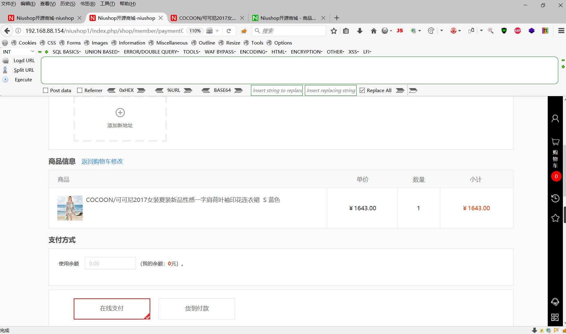 Snipaste_2022-05-18_18-59-40