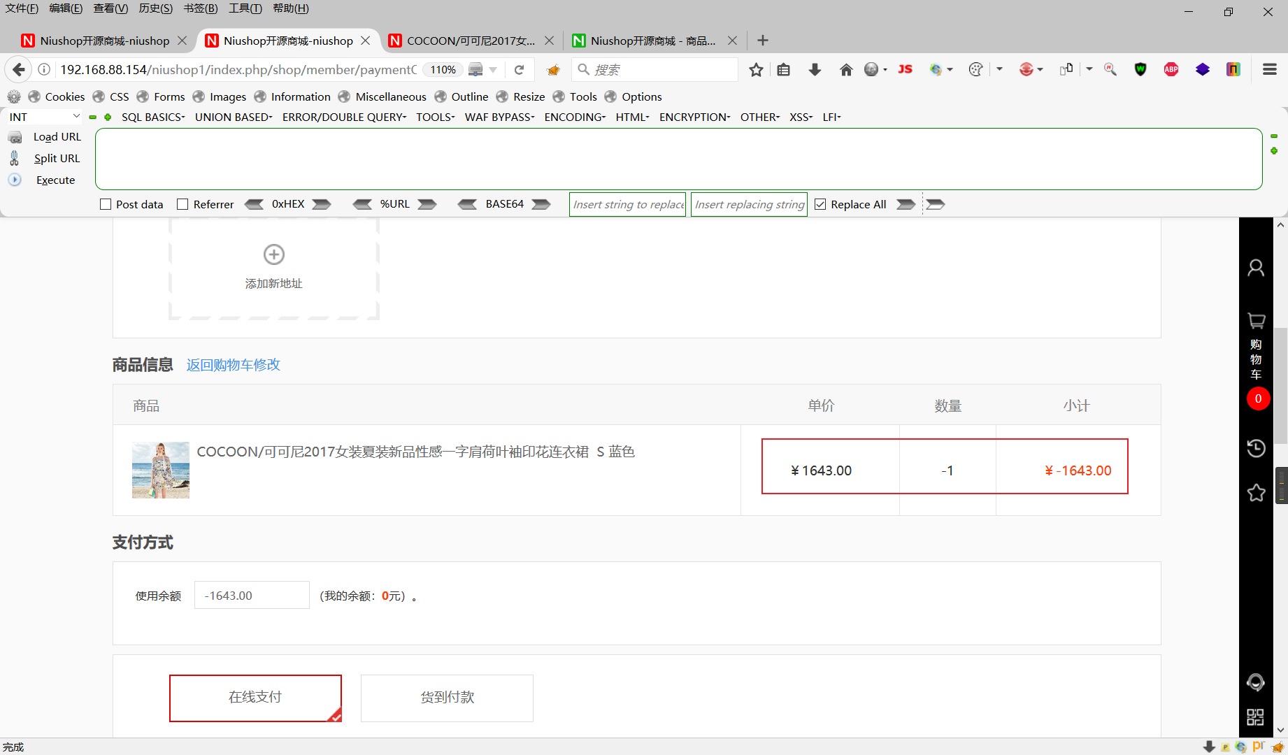 Snipaste_2022-05-18_19-01-39