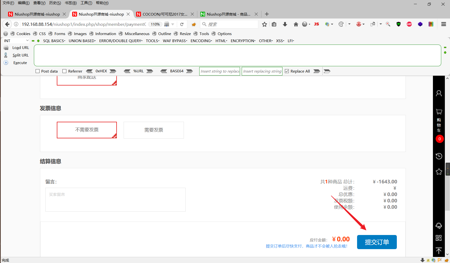 Snipaste_2022-05-18_19-03-12