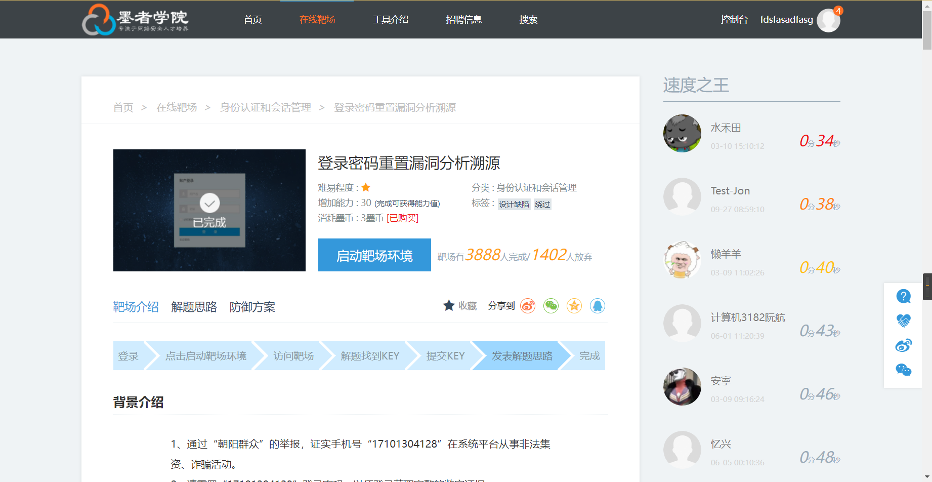 Snipaste_2022-05-19_14-49-15