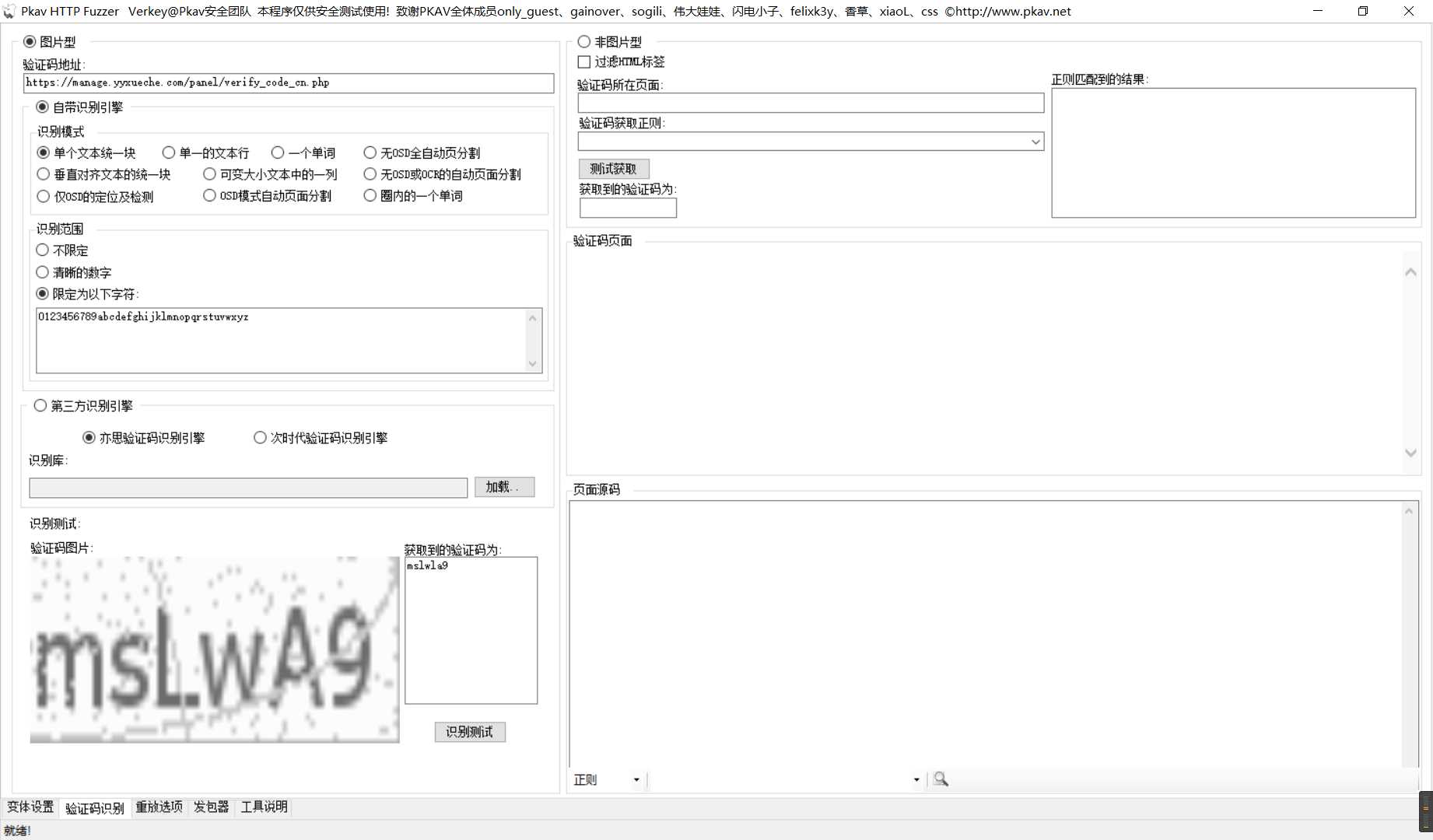 Snipaste_2022-05-21_10-17-18