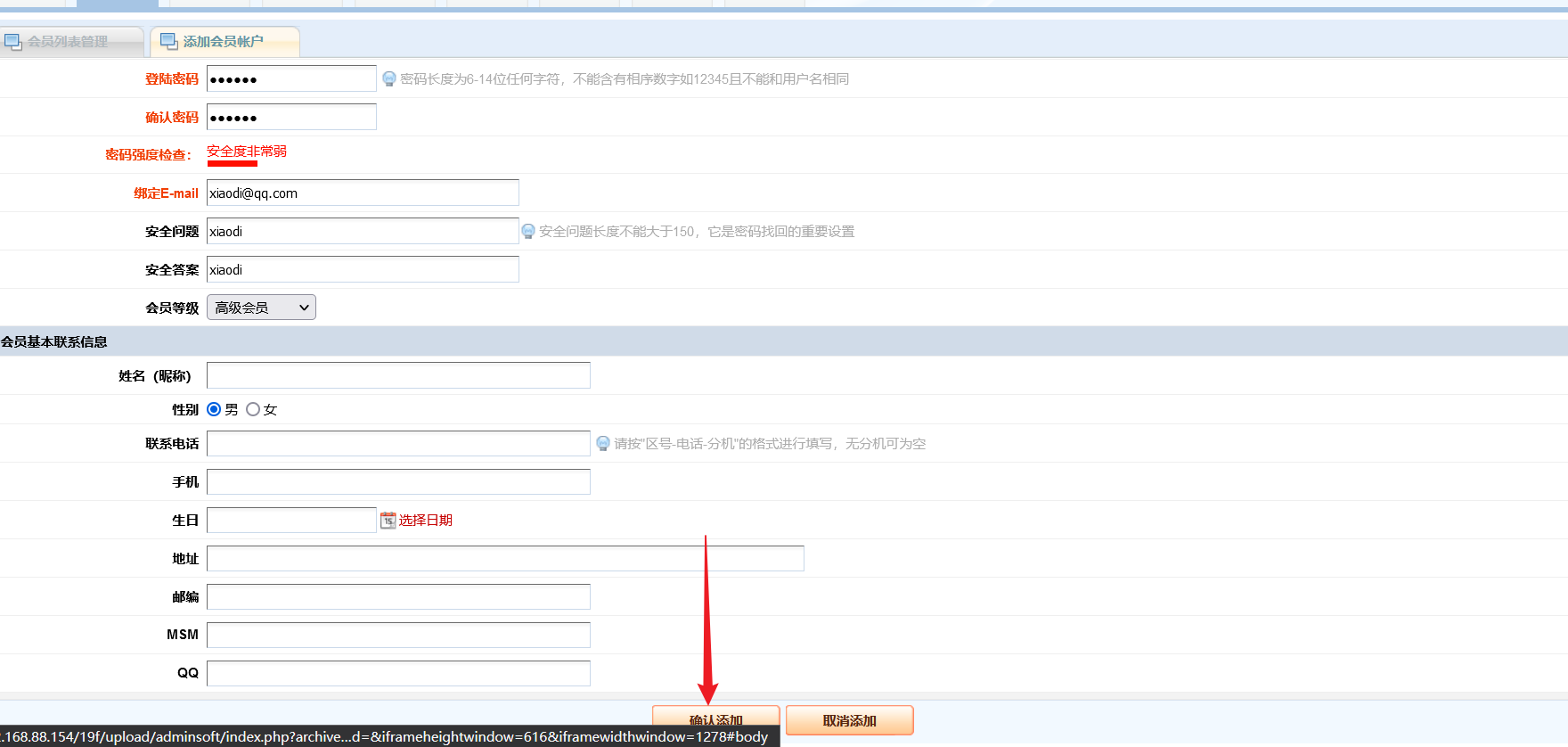 Snipaste_2022-05-26_14-34-49