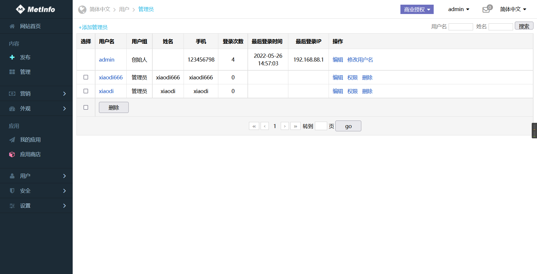 Snipaste_2022-05-26_15-01-26