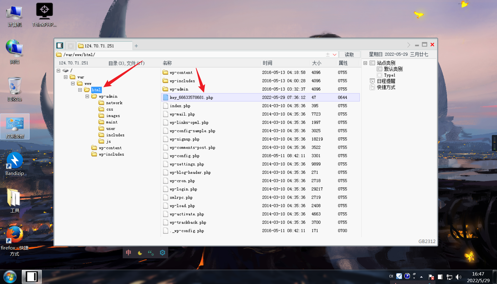 Snipaste_2022-05-29_16-48-01