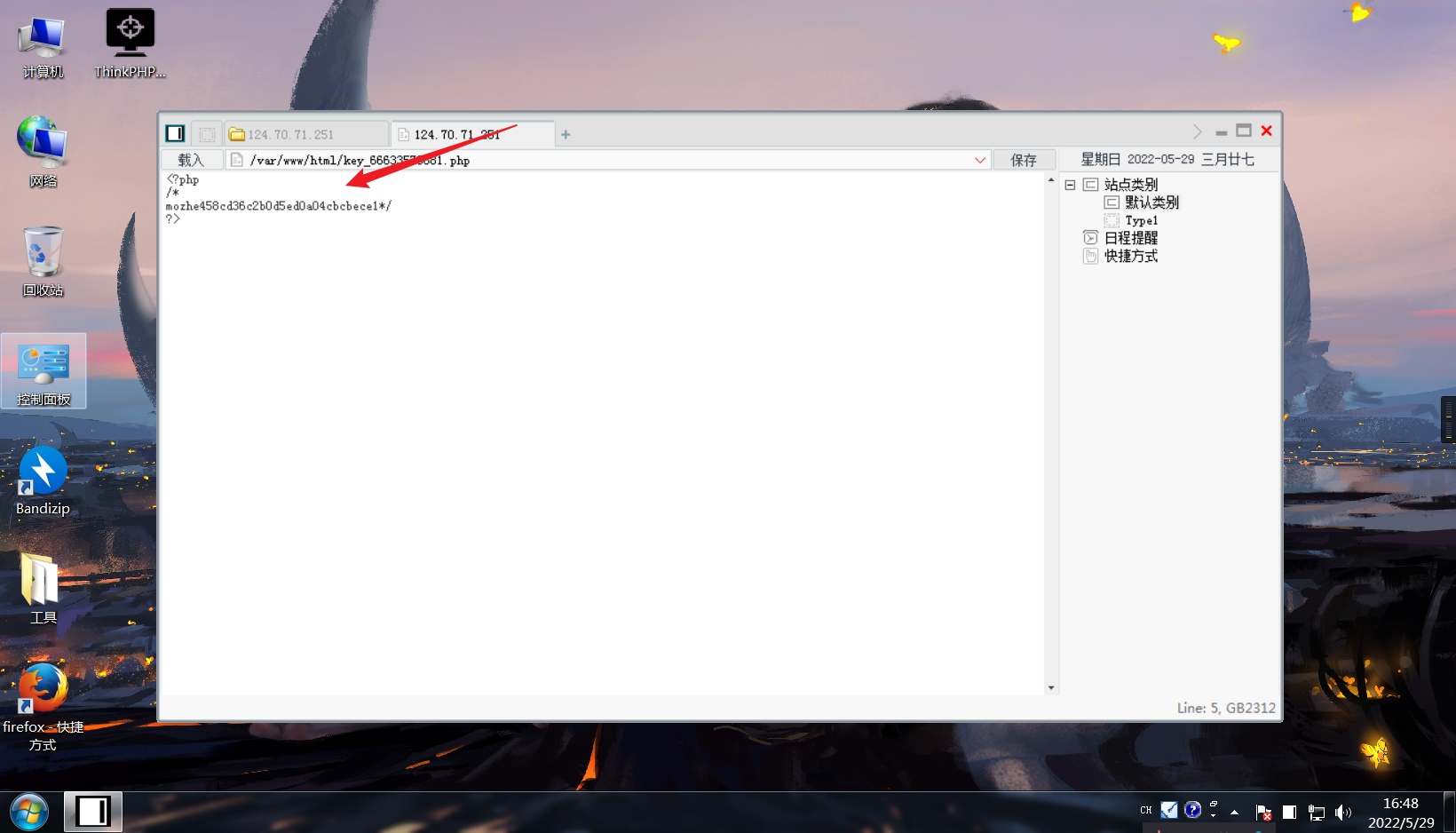 Snipaste_2022-05-29_16-48-06