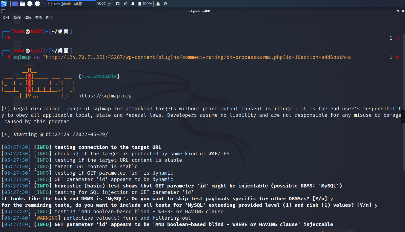 Snipaste_2022-05-29_17-27-49