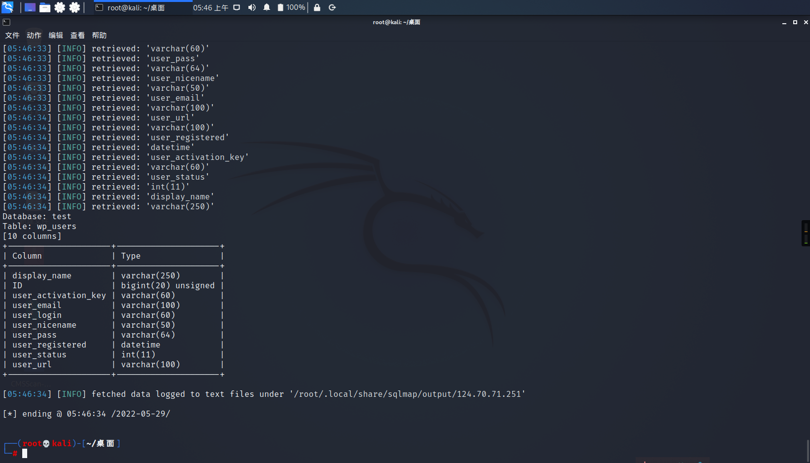 Snipaste_2022-05-29_17-46-37