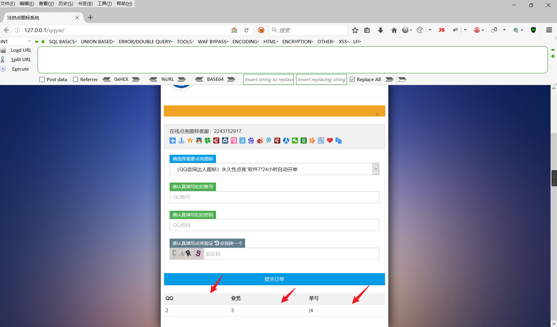 Snipaste_2022-05-29_18-38-21