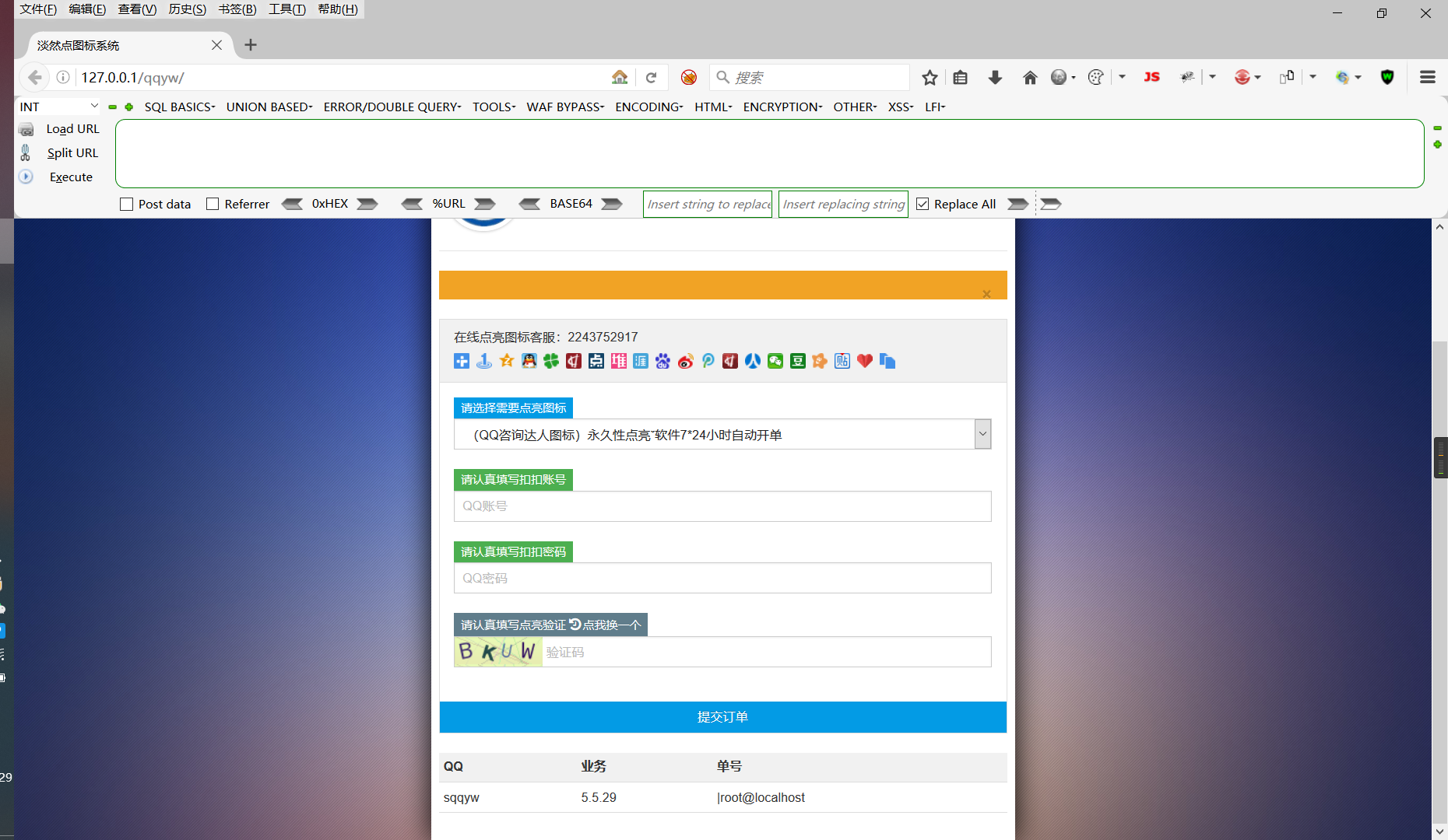 Snipaste_2022-05-29_18-41-23