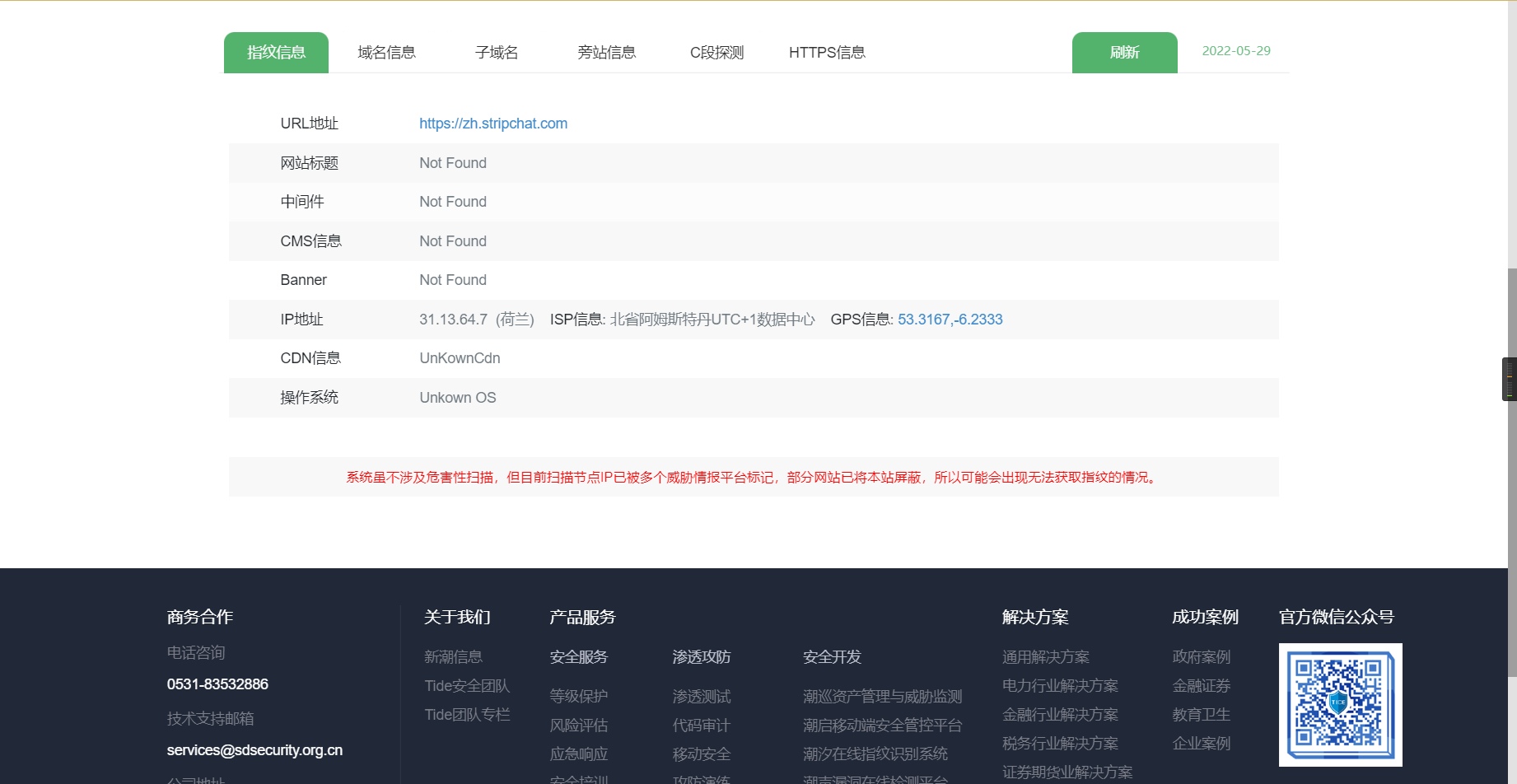 Snipaste_2022-05-29_18-48-31