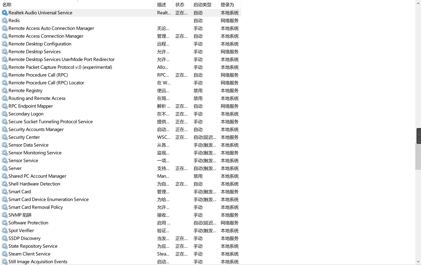 Snipaste_2022-05-31_07-37-18