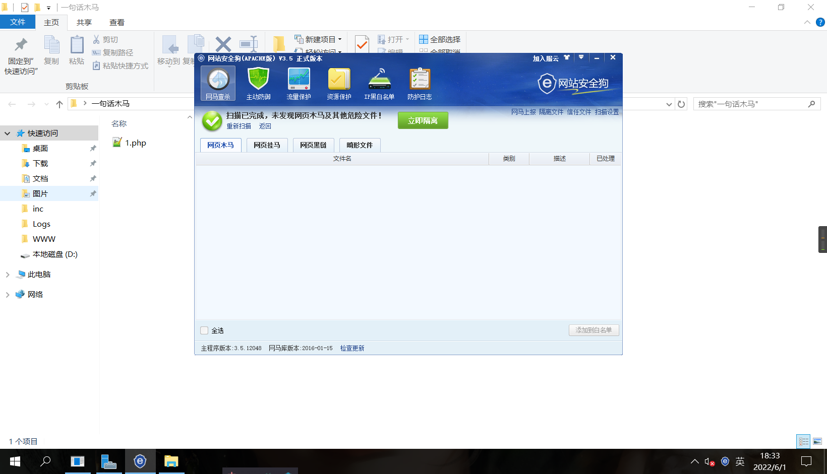 Snipaste_2022-06-01_18-33-44