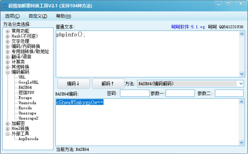 Snipaste_2022-06-02_04-51-08
