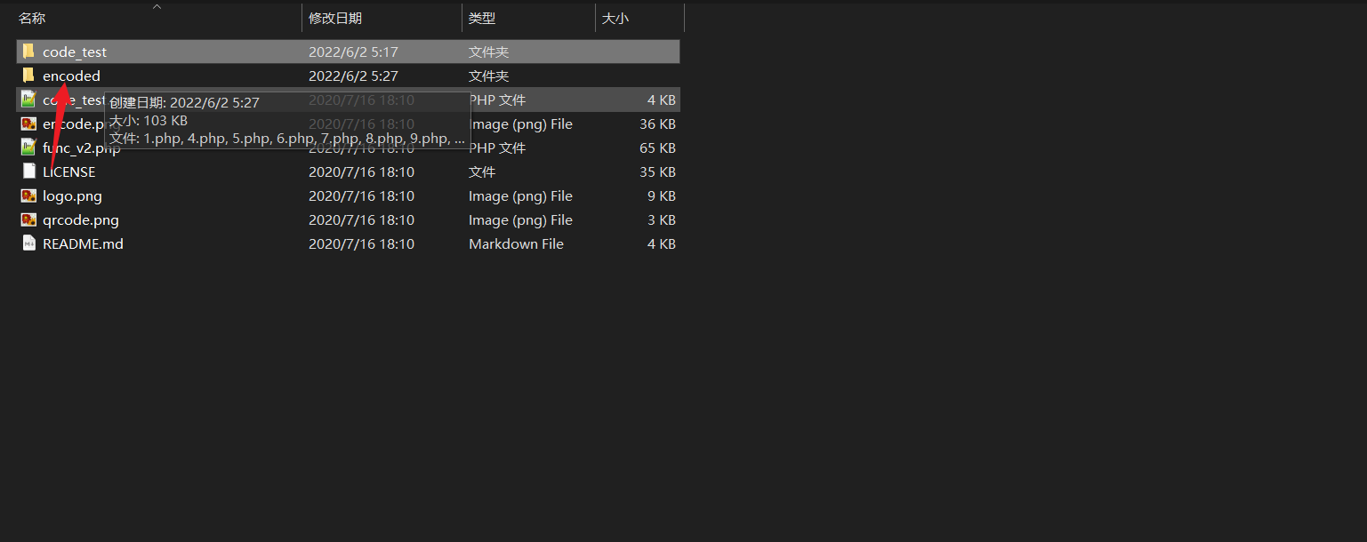 Snipaste_2022-06-02_05-30-09