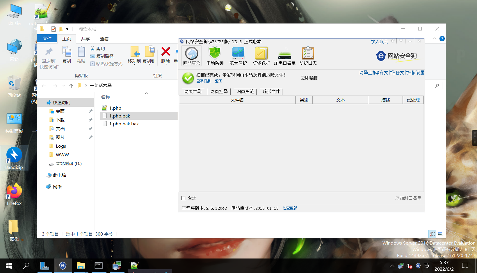 Snipaste_2022-06-02_05-37-48