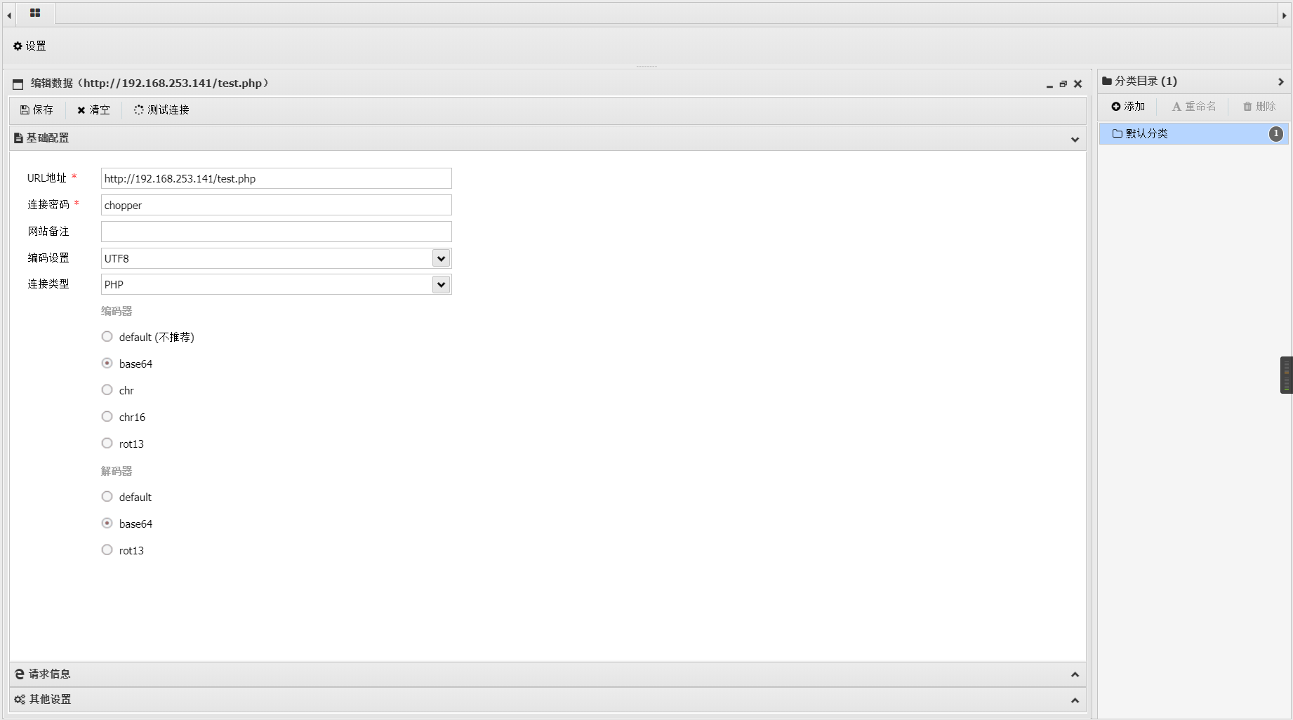 Snipaste_2022-06-02_06-31-38