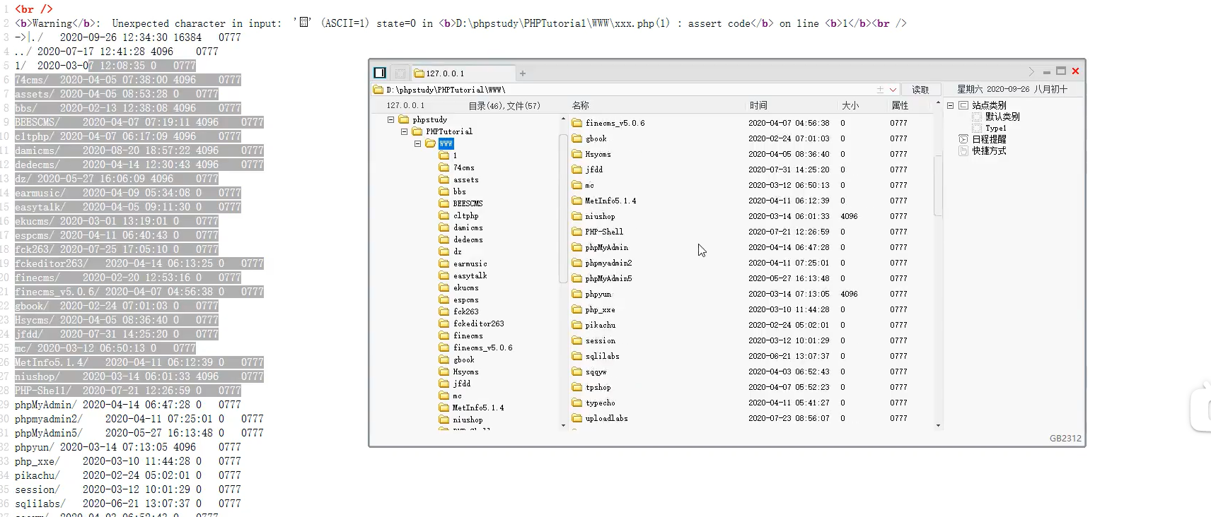 Snipaste_2022-06-02_06-50-37