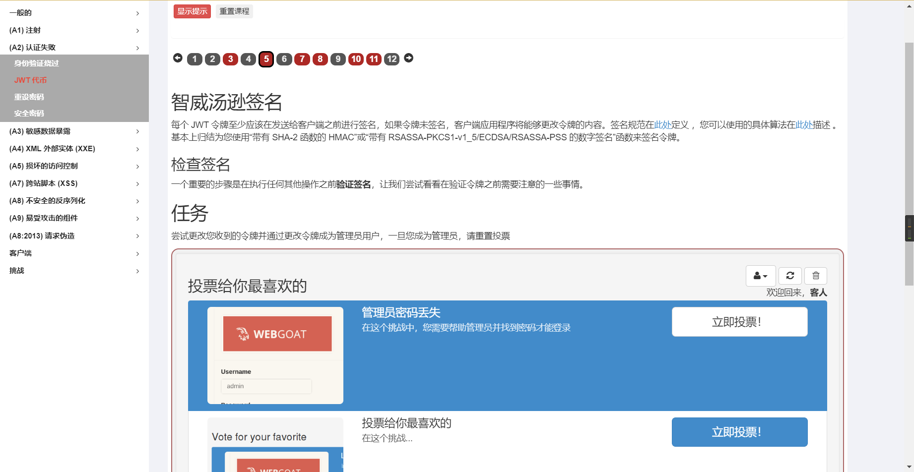 Snipaste_2022-06-09_07-07-13