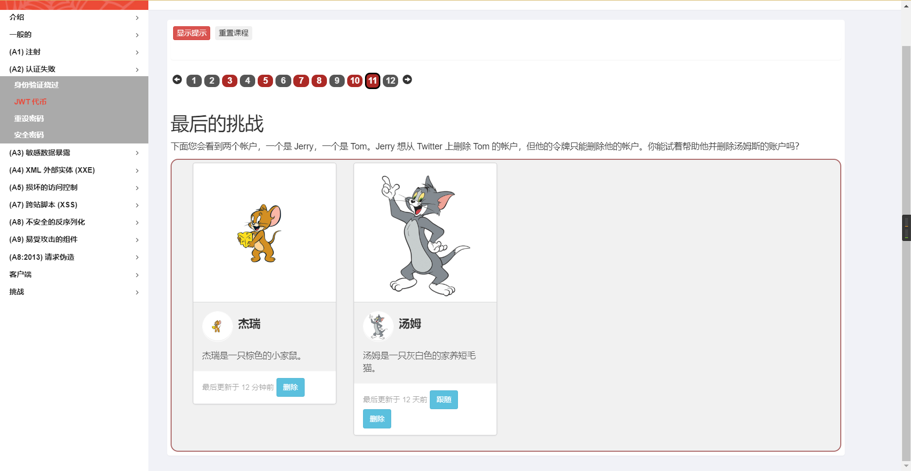 Snipaste_2022-06-09_08-14-33