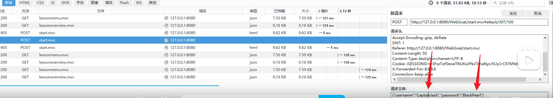 Snipaste_2022-06-09_09-54-59