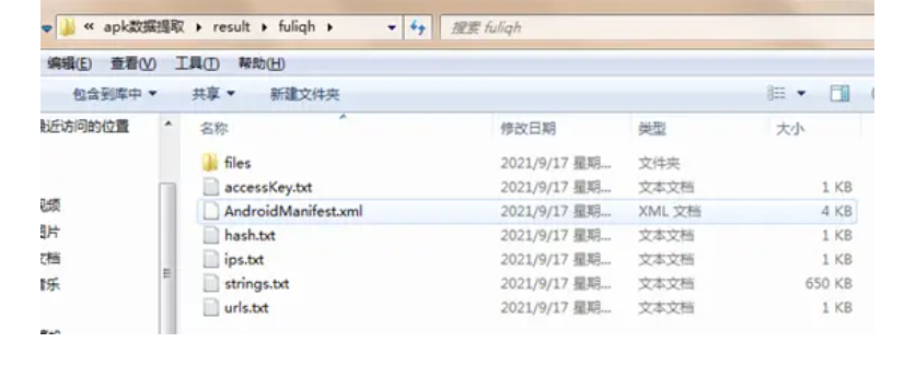 Snipaste_2022-06-09_10-14-26